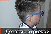 Реклама салона красоты: продвижение в интернете