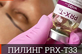 Реклама салона красоты: продвижение в интернете