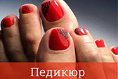 Реклама салона красоты: продвижение в интернете