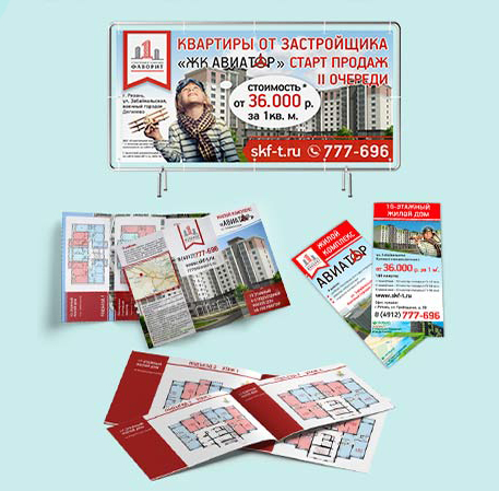 буклеты-баннеры.jpg