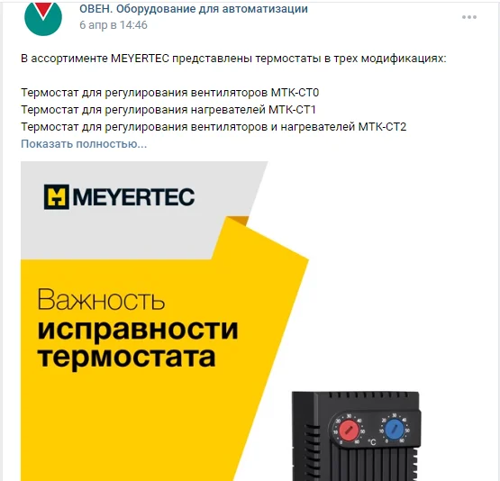 SMM — для удержания аудитории