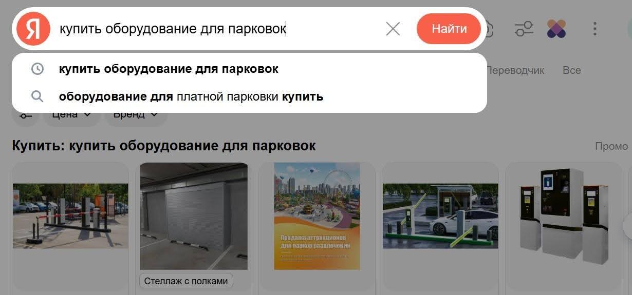Компания СКИТ