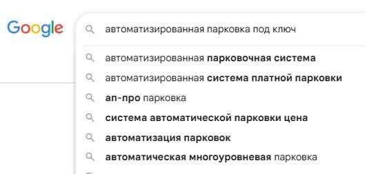 Интернет-маркетинг и продвижение моющего средства