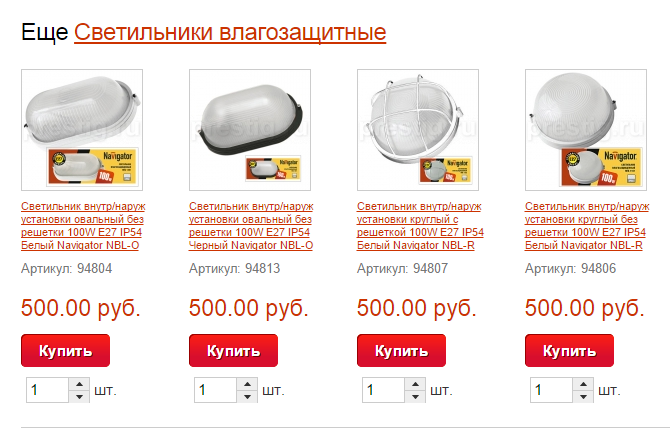 Для удобства покупателей предусмотрен блок с похожими товарами и указанием цен на них