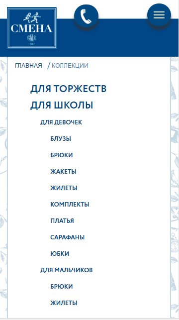 Разработка сайта фабрики и продвижение сайта производителя одежды