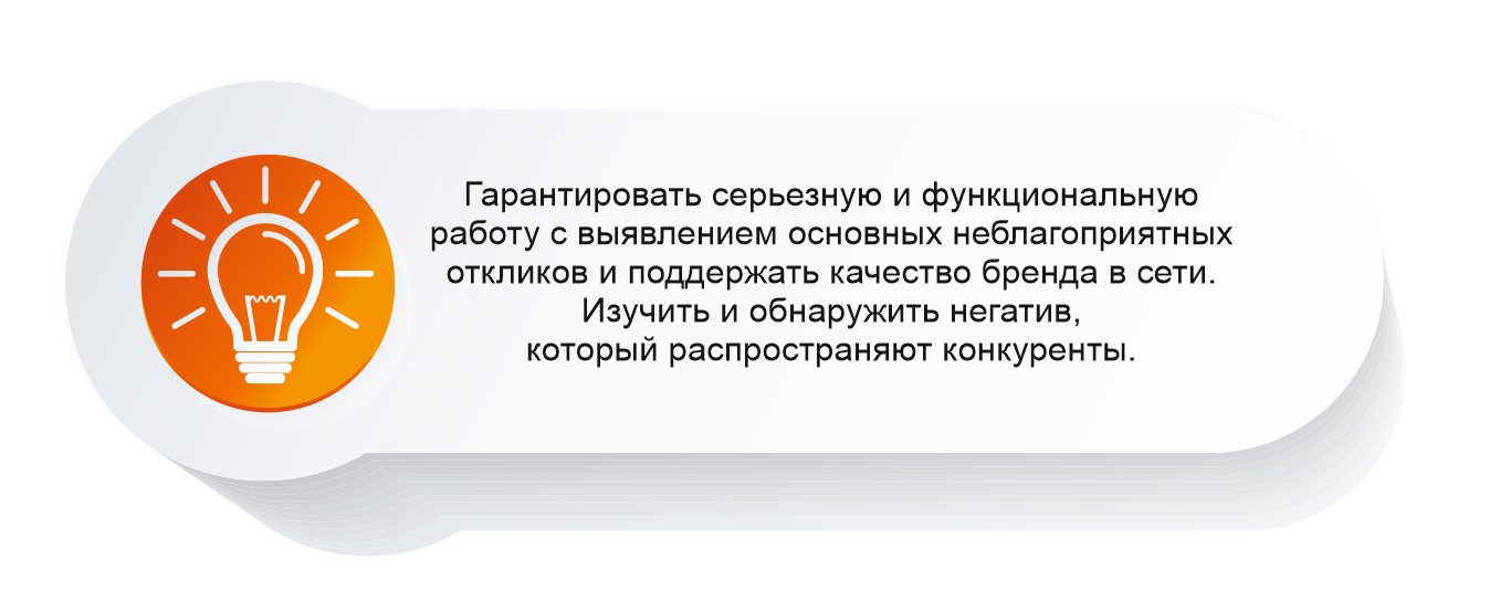Цель, поставленная на ближайшие месяцы работы