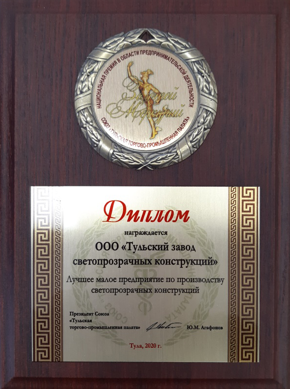 Создание сайта завода — эффективный сайт в промышленности