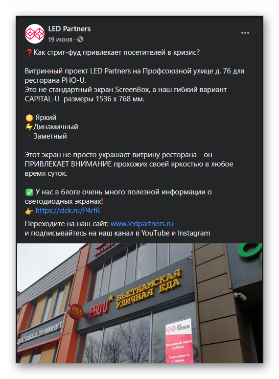 Вопреки кризису: завоевать интерес клиента с помощью блога. Кейс b2b-индустрии, где все сократилось