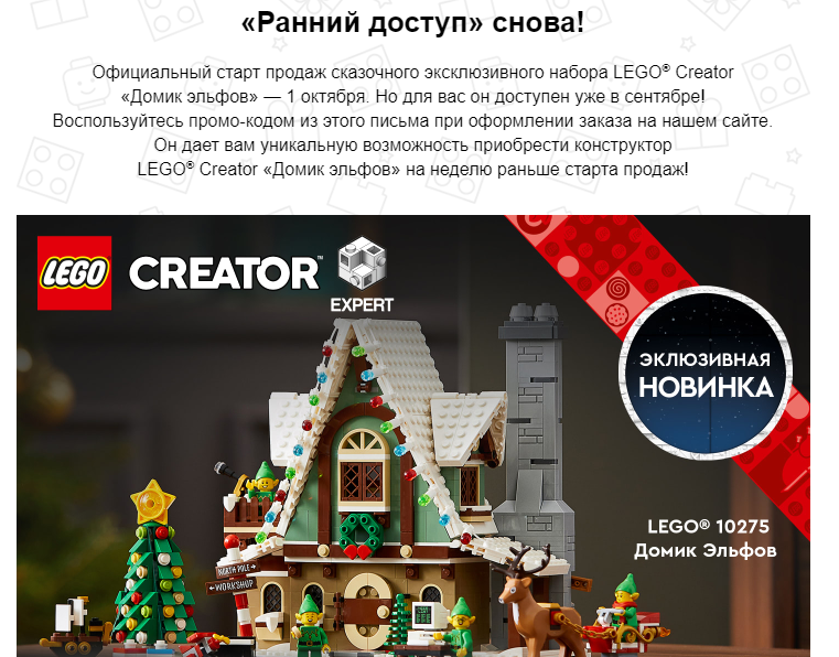 Как сделать E-mail рассылку, которую будут читать: 18 советов