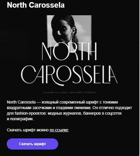Как сделать E-mail рассылку, которую будут читать: 18 советов