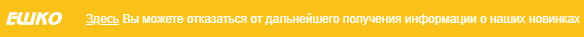 Как сделать E-mail рассылку, которую будут читать: 18 советов