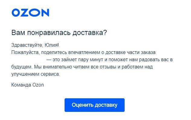 Как сделать E-mail рассылку, которую будут читать: 18 советов