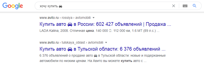 Особенности продвижения сайта в поисковой выдаче Google