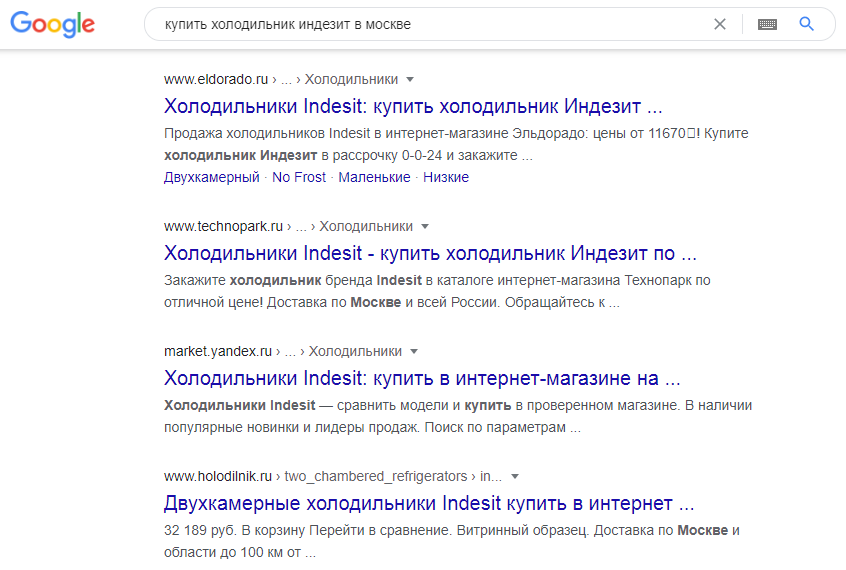 Особенности продвижения сайта в поисковой выдаче Google