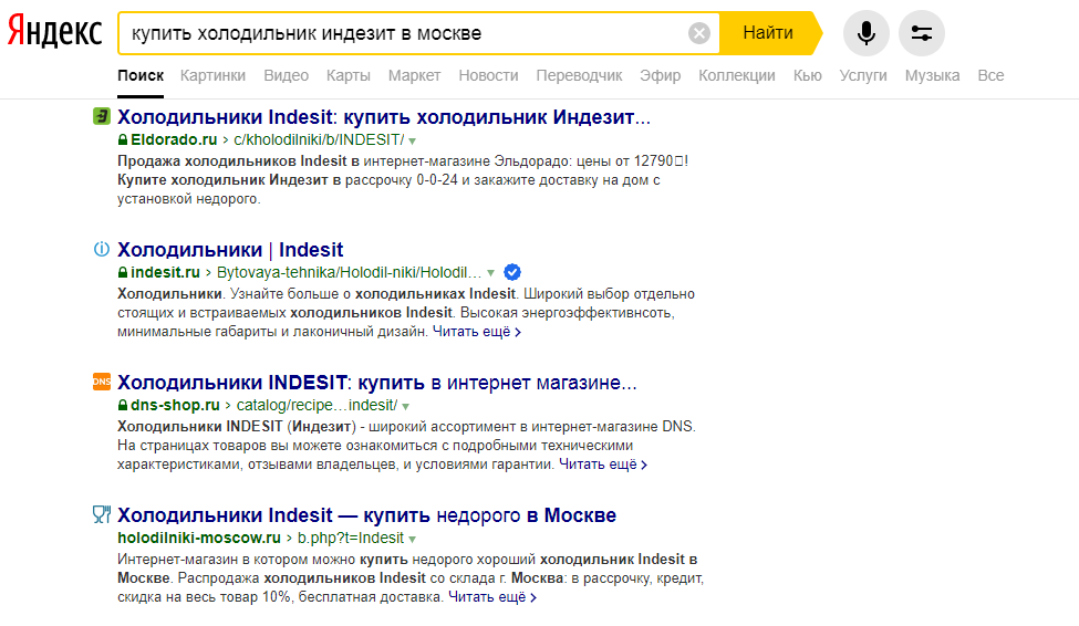 Особенности продвижения сайта в поисковой выдаче Google
