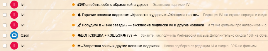Как сделать E-mail рассылку, которую будут читать: 18 советов