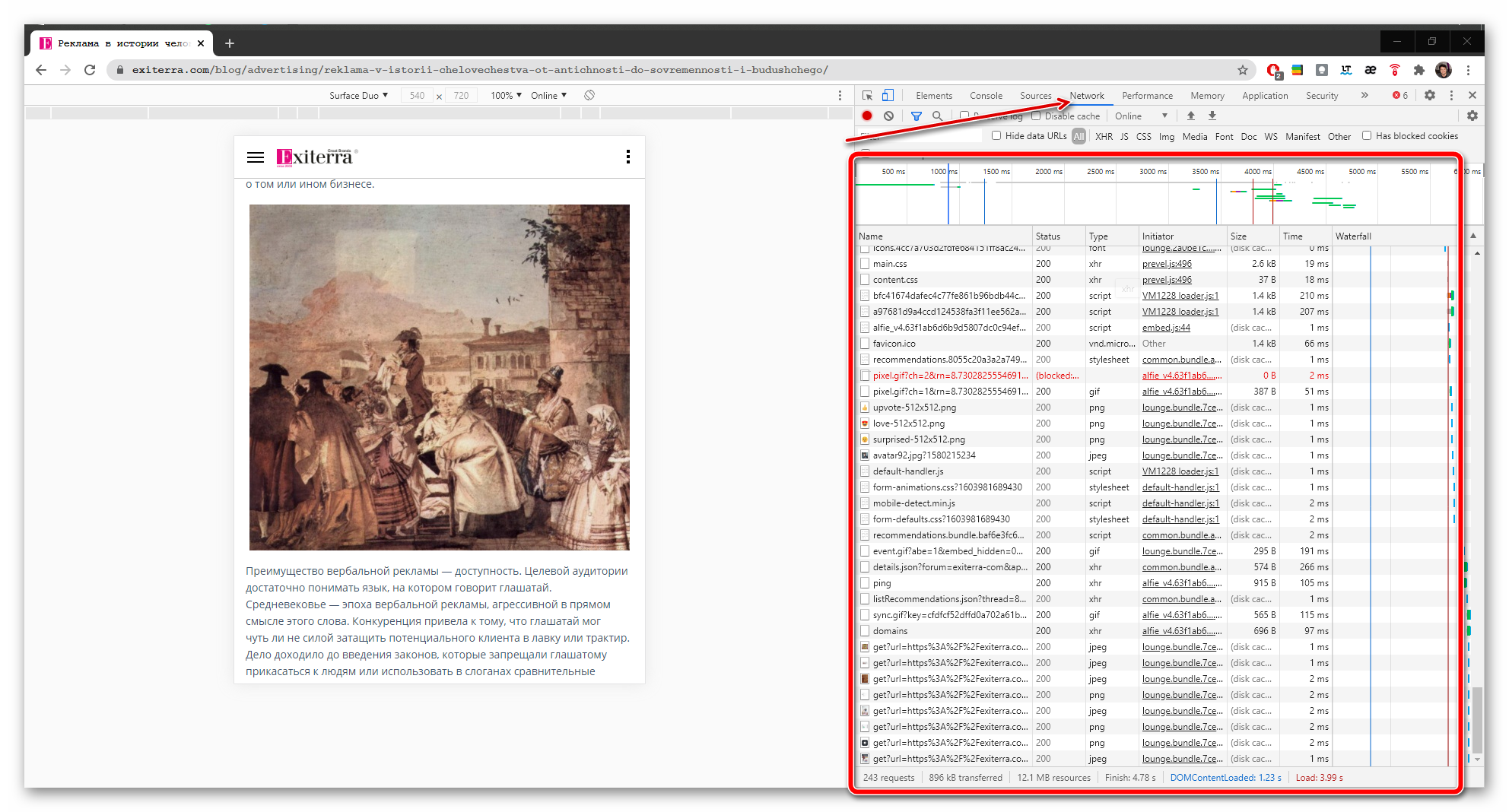 Google Chrome DevTools для SEO: 10 способов использования функций браузера для SEO-аудита
