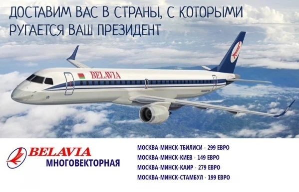 Шок-реклама: на грани фола