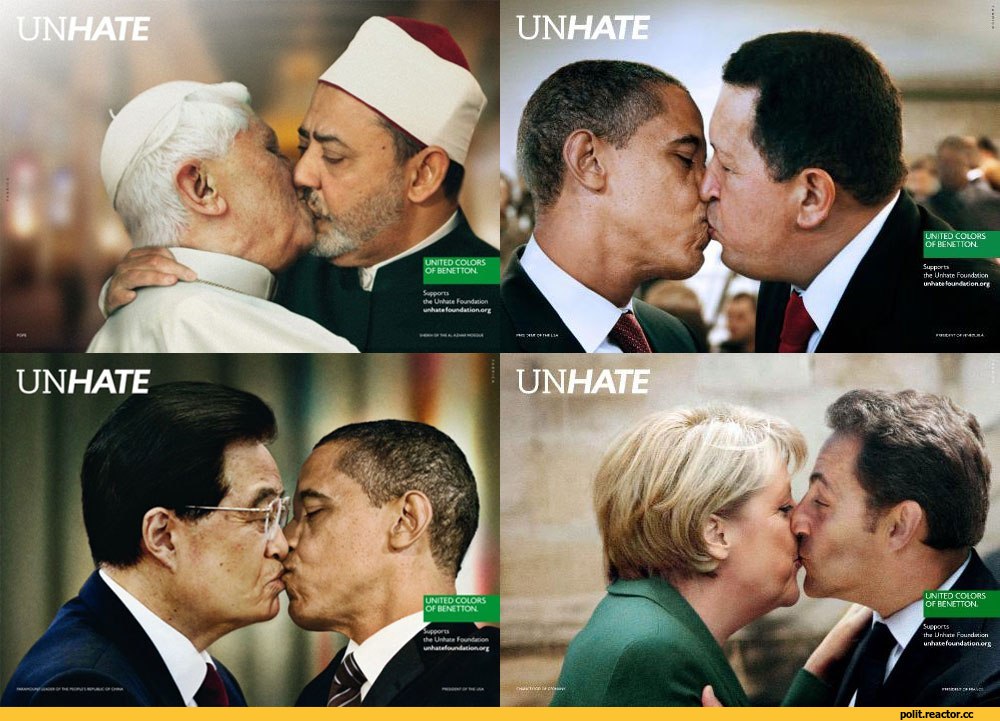 Шок-реклама: на грани фола