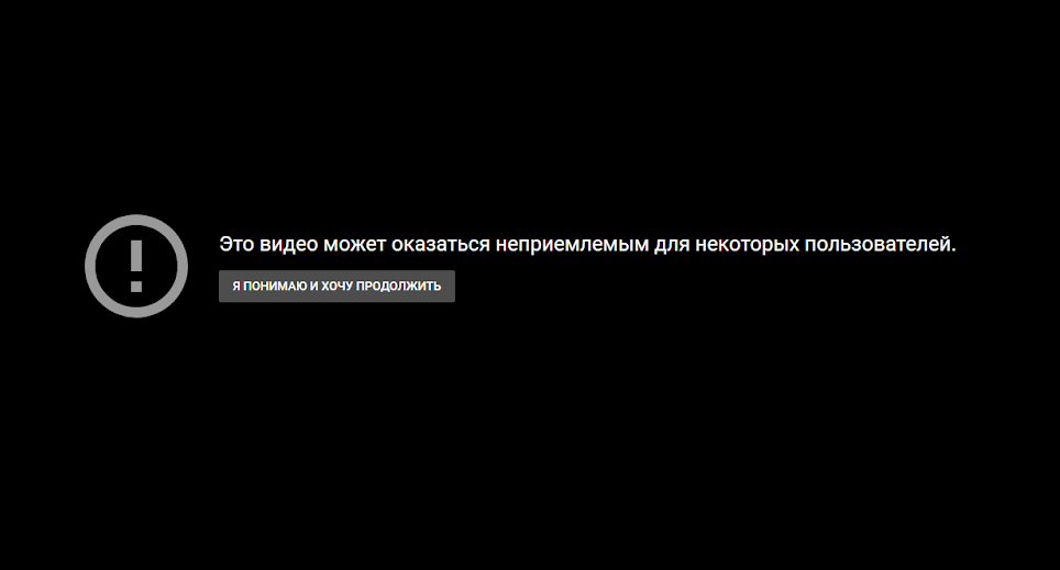 Шок-реклама: на грани фола