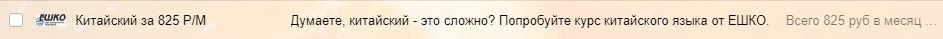 Как сделать E-mail рассылку, которую будут читать: 18 советов