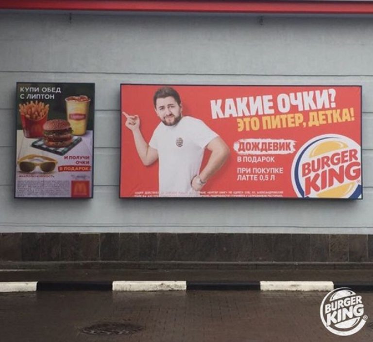 Война брендов с учетом географической привязки? Почему нет Война брендов с учетом географической привязки? Почему нет