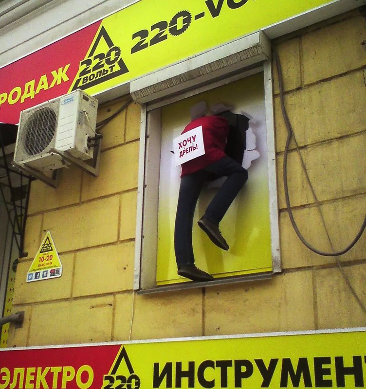 Неплохая рекламная инсталляция ) Неплохая рекламная инсталляция )