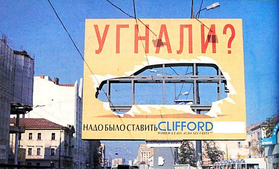 Еще один пример качественной рекламы в нашей стране Еще один пример качественной рекламы в нашей стране