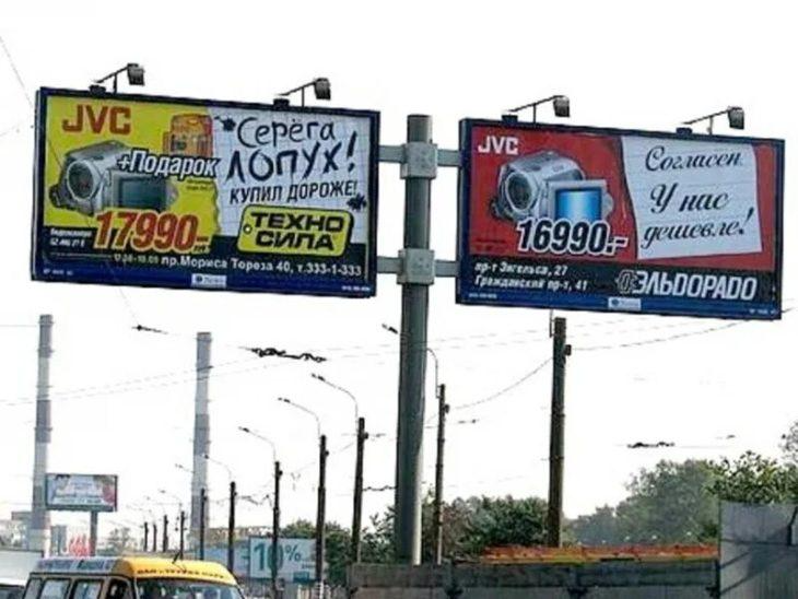 Война брендов с учетом географической привязки? Почему нет Война брендов с учетом географической привязки? Почему нет