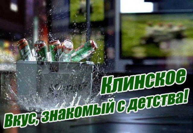 Примеры агрессивной рекламы