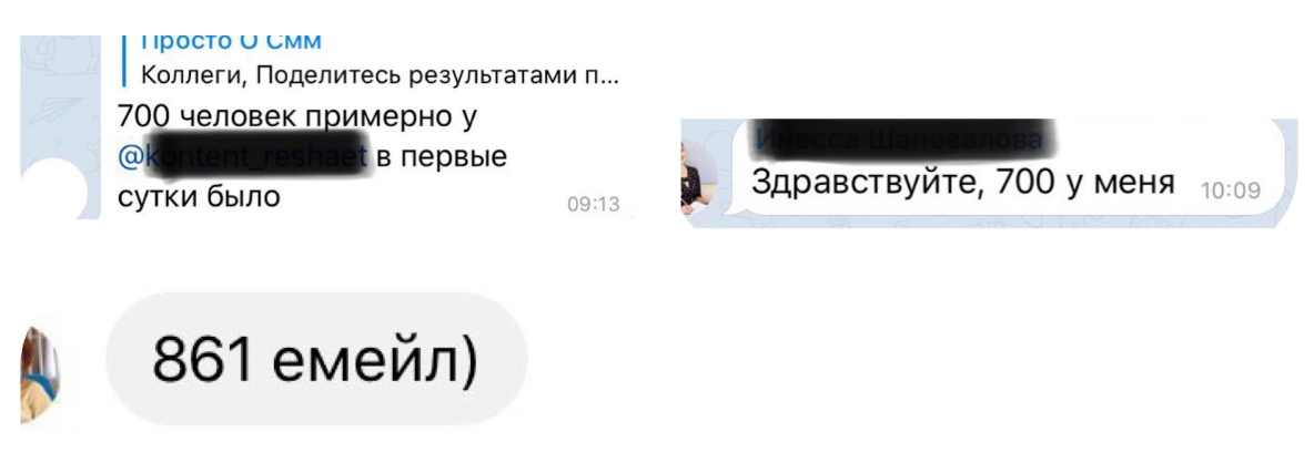 Продвижение в Instagram: пять пользователей как бесплатный способ набора целевой аудитории в кризис