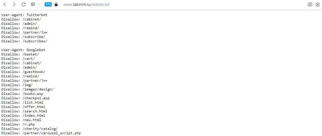 Как подготовить сайт к продвижению