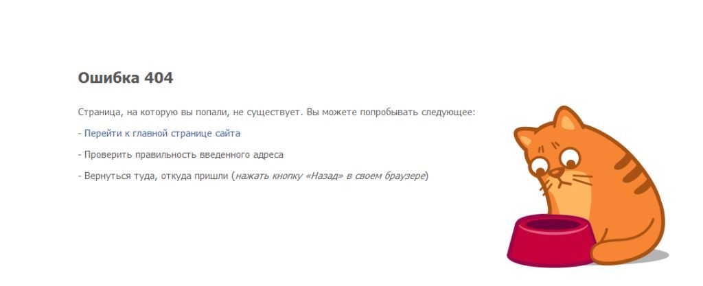 Как подготовить сайт к продвижению