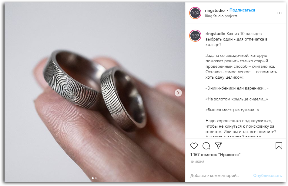 Продвижение бренда в социальных сетях: где, как и сколько это стоит