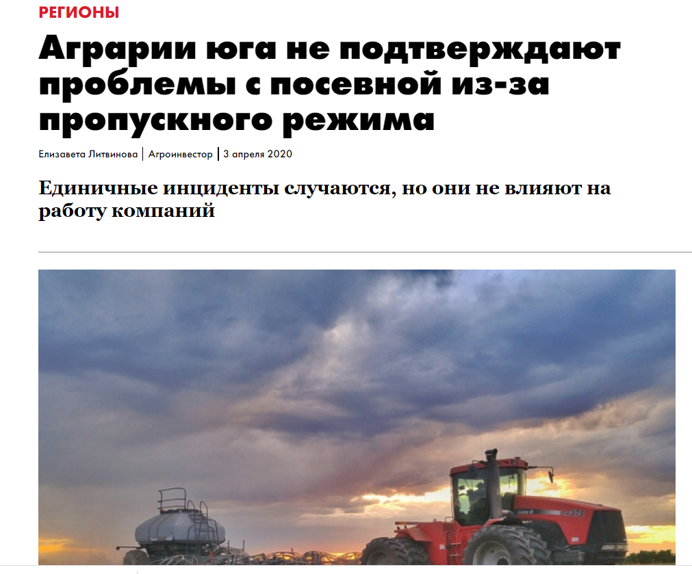 Создание инфоповодов: примеры трех эффективных способов