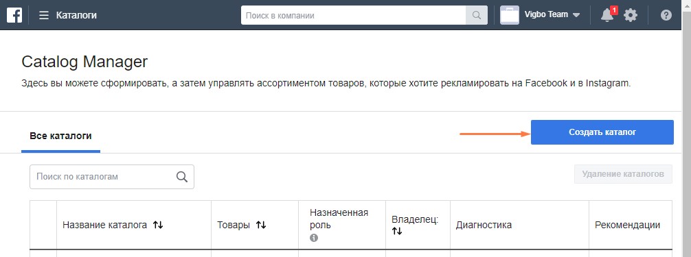 Shopping Tags — как продавать через теги в Instagram, если эта функция недоступна