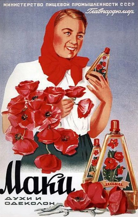 Красочно и лаконично