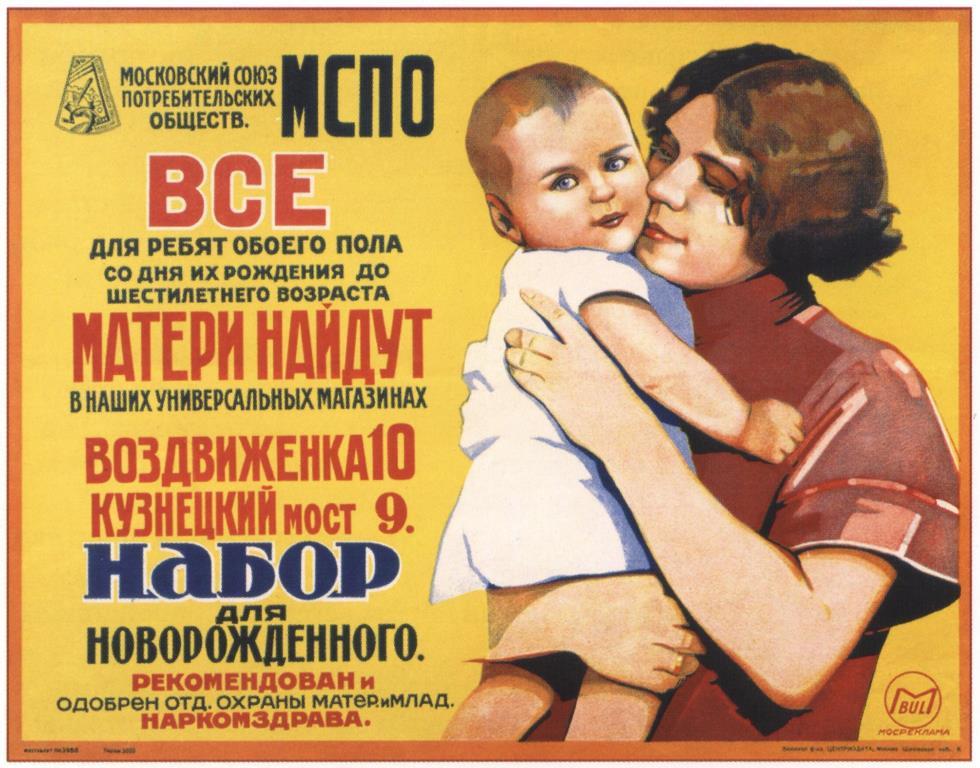 Всё лучшее детям
