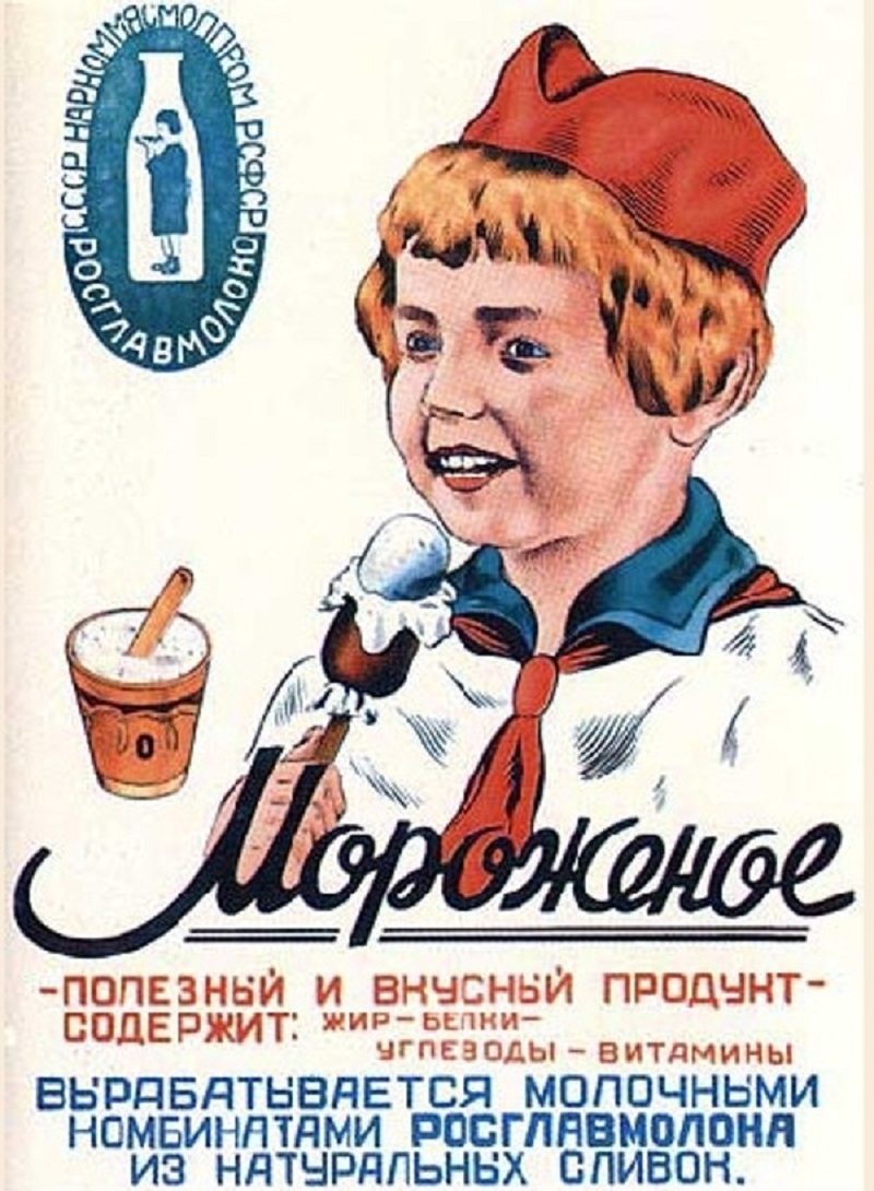 Сейчас смотрится крипово, но в те времена было трендом