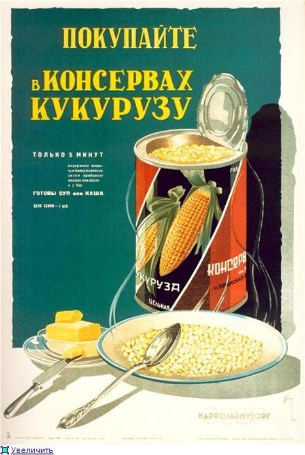 Не&nbsp;&laquo;Бондюэль&raquo;, но&nbsp;тоже неплохо