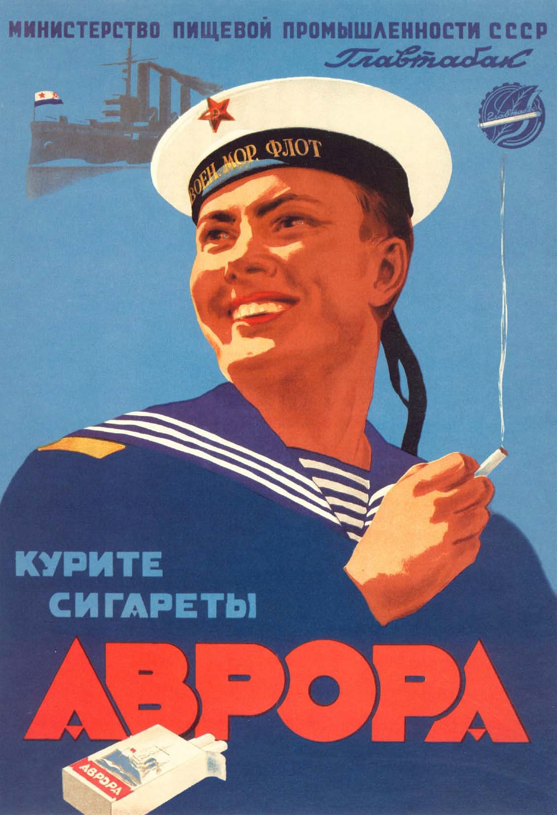 Аврора как бренд - ничего необычного