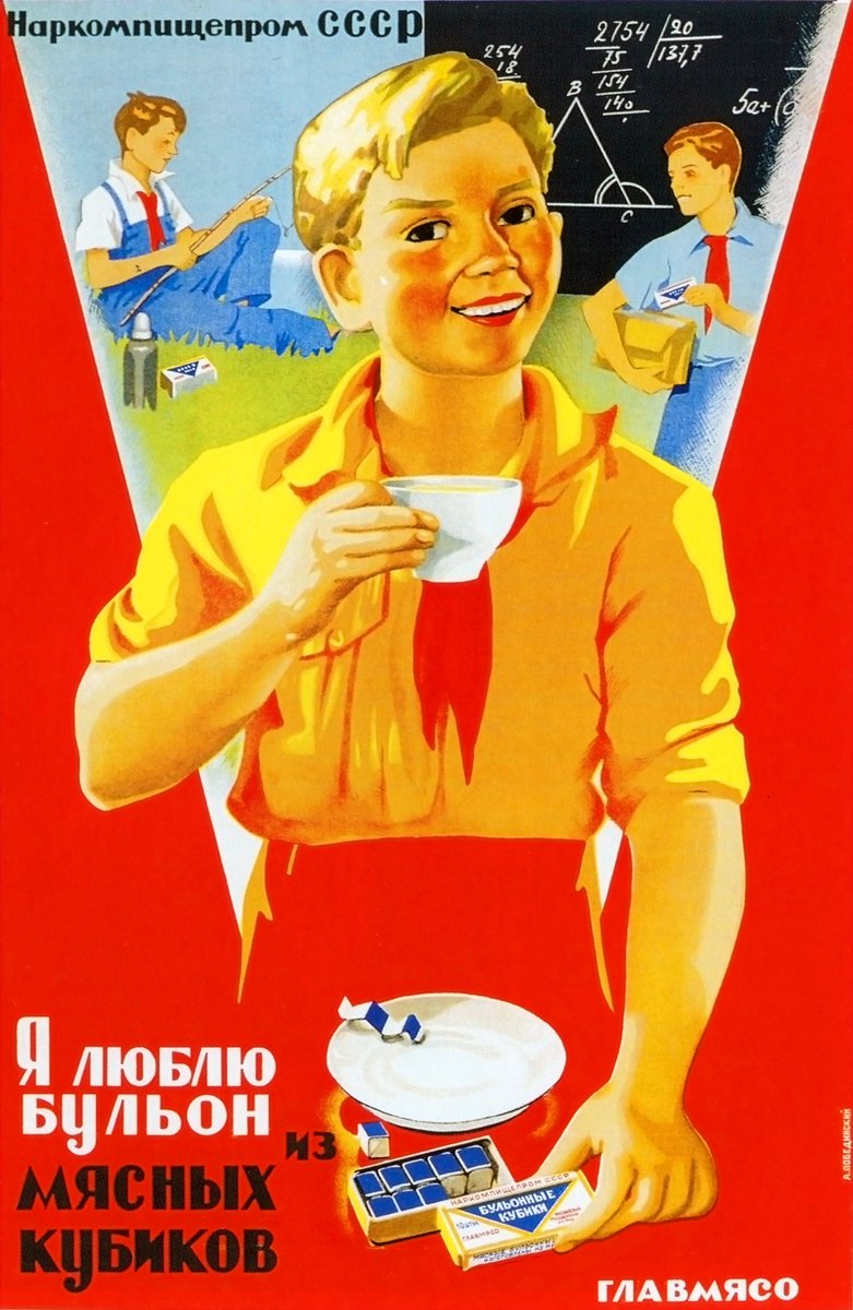 Снова кубики, на этот раз мясные