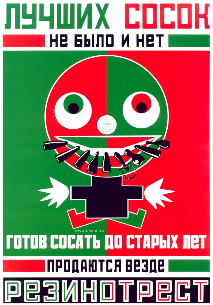 В&nbsp;СССР был свой аналог &laquo;сосну в&nbsp;подарок&raquo; )