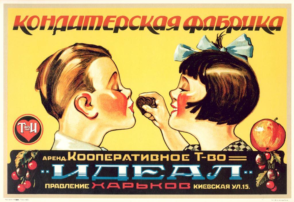 Гламурненько