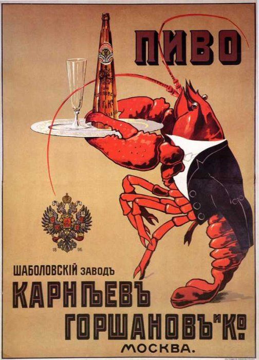 И порой достаточно оригинальной