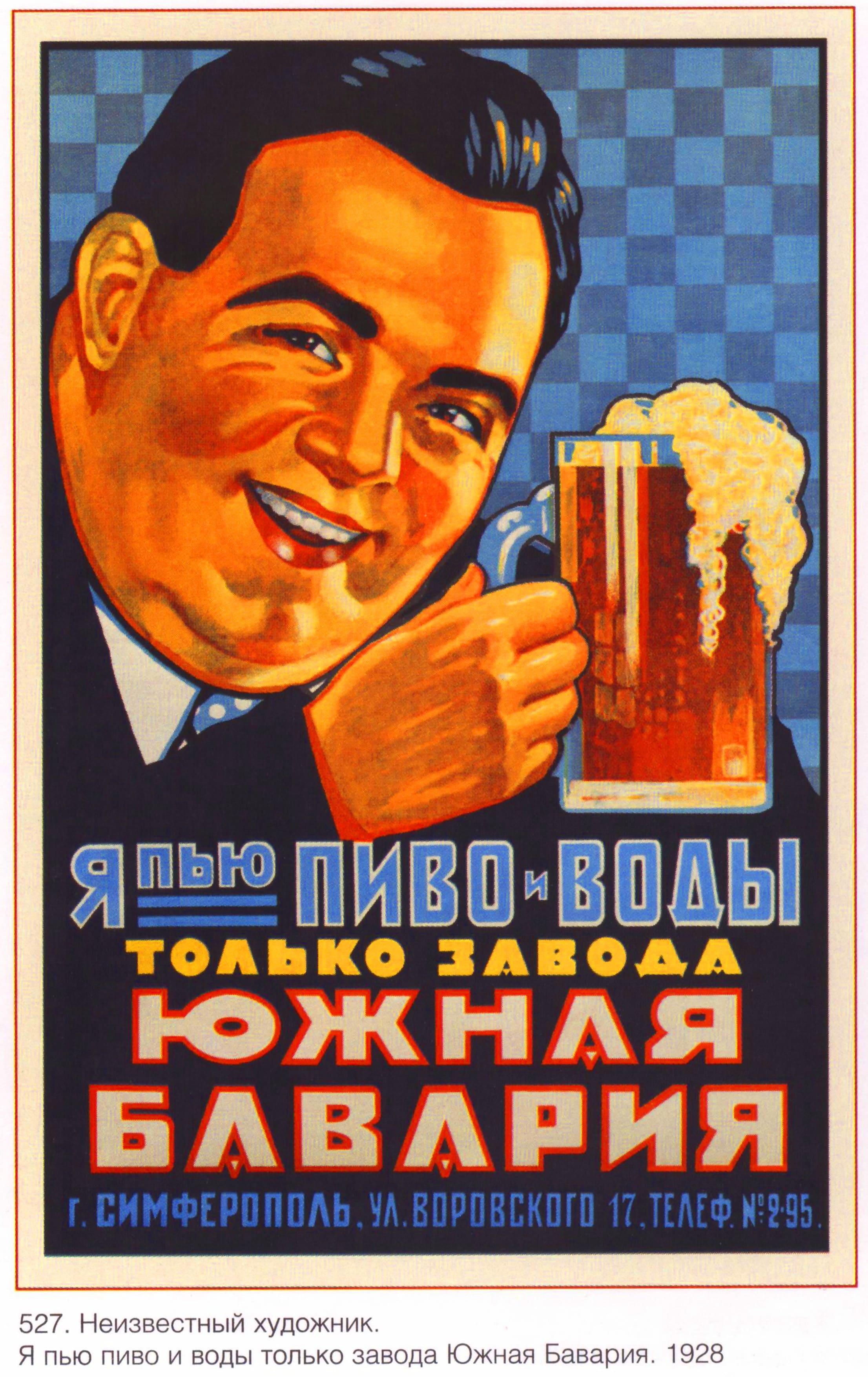 Классика жанра