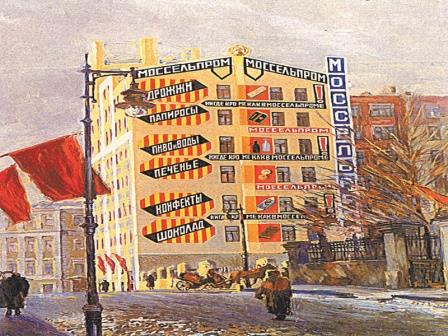 В СССР секса не было, а реклама - была: пролетарские писатели-маркетологи, пропаганда полезных крабов и вредных привычек