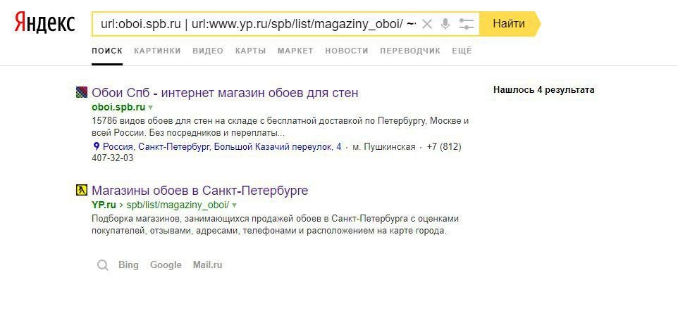 Что такое аффилированность сайтов и какие ресурсы могут попасть под аффилиат-фильтр