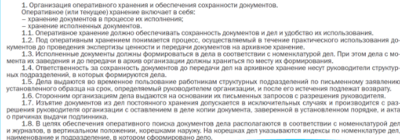 7 шагов к автоматизации бизнеса + 3 примера