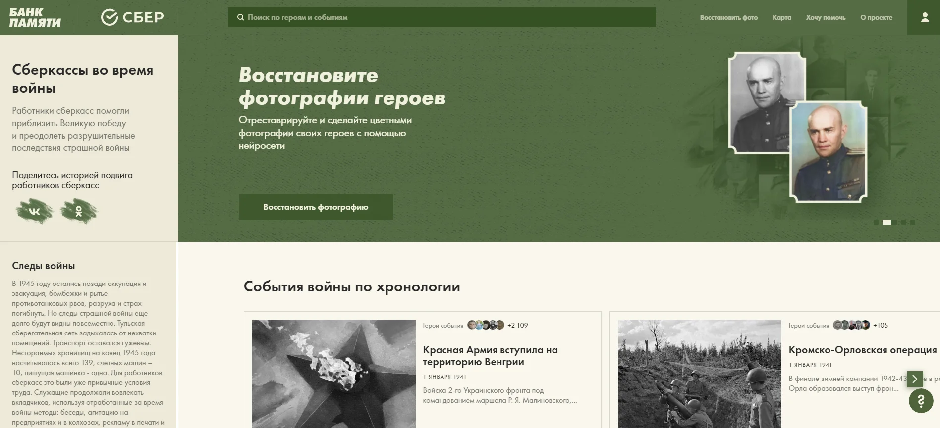 Видеоотзывы помогают продавать. Как их получить от клиентов?